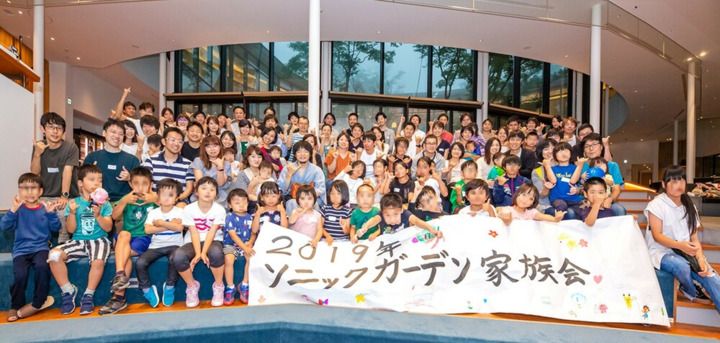2019年 ソニックガーデン家族旅行