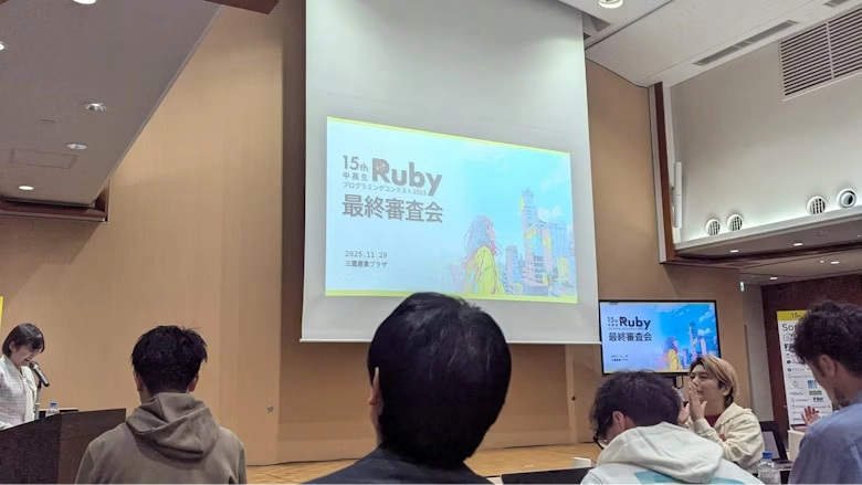中高生Rubyプログラミングコンテスト